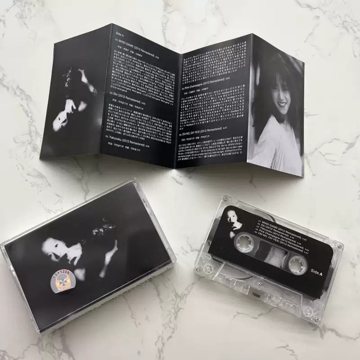 Vintage And Collectible - Vintage japanische City-Pop-Audiokassette, kraftvolle Gesangsinterpretation mit