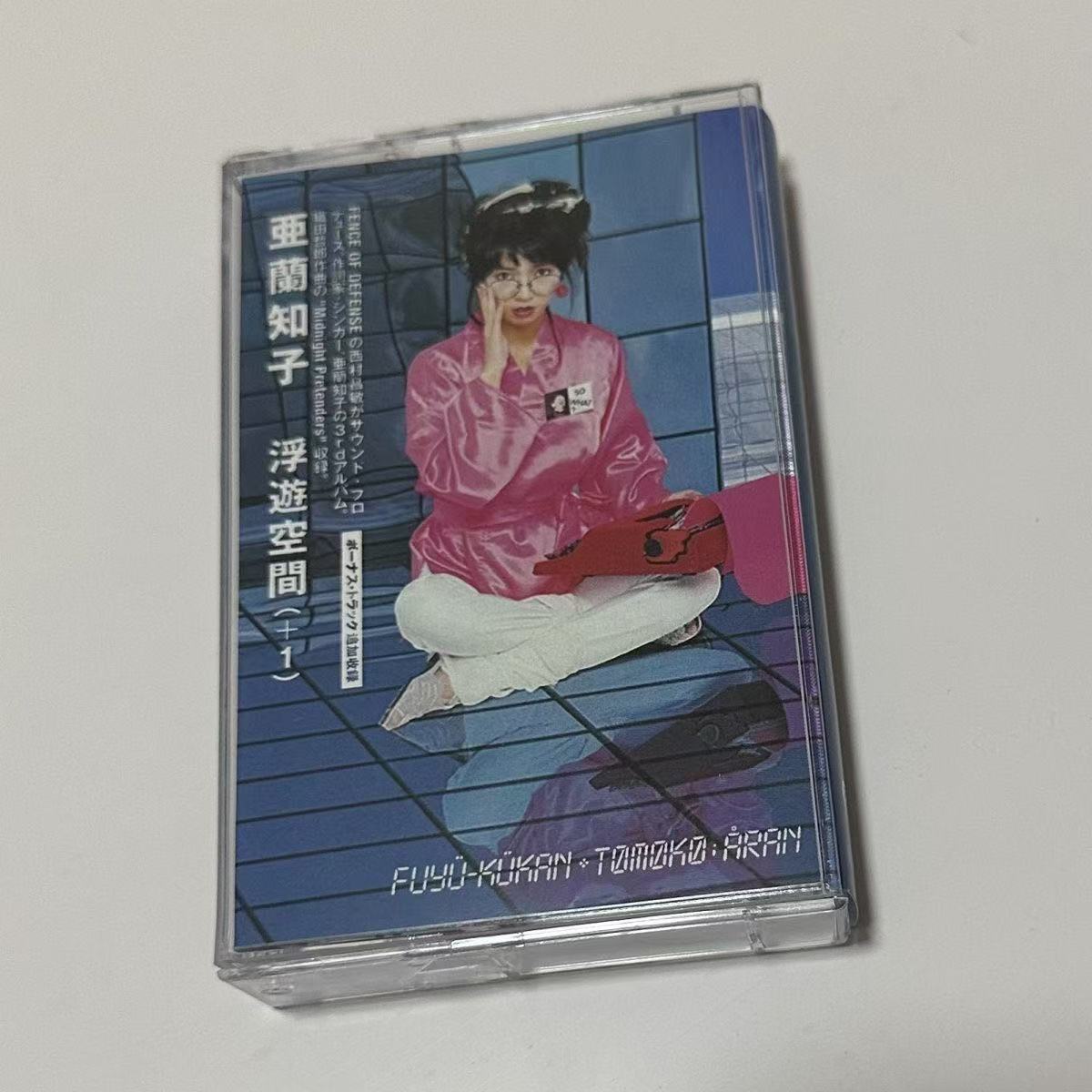 Vintage And Collectible - Showa-Ära City Pop Synth Pop Audio-Kassette