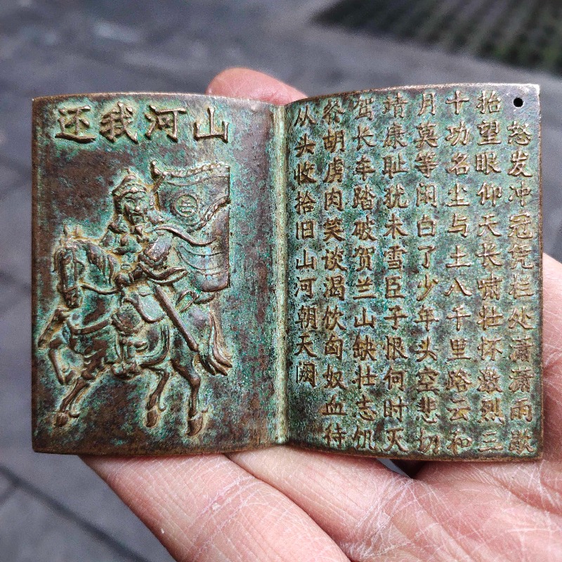 Antike Bronze Mini-Buch-Amulet – Vintage And Collectible Books Bewertung und Preis