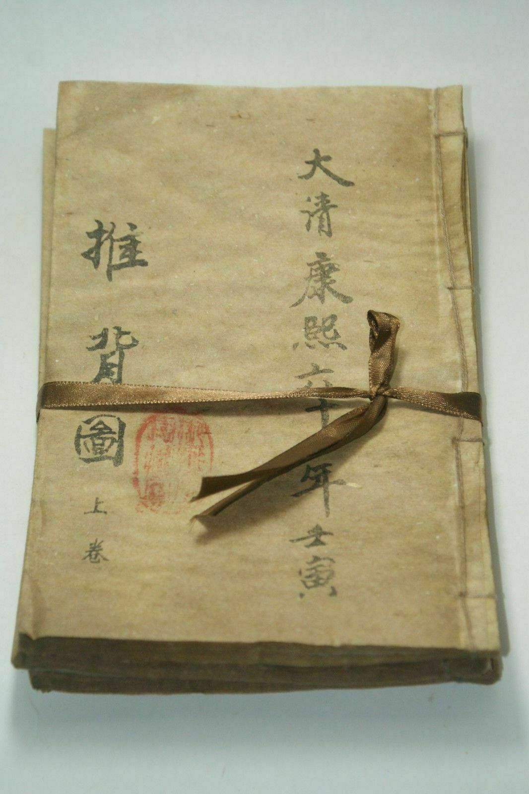 Handgemaltes altes chinesische – Vintage And Collectible Books Bewertung und Preis