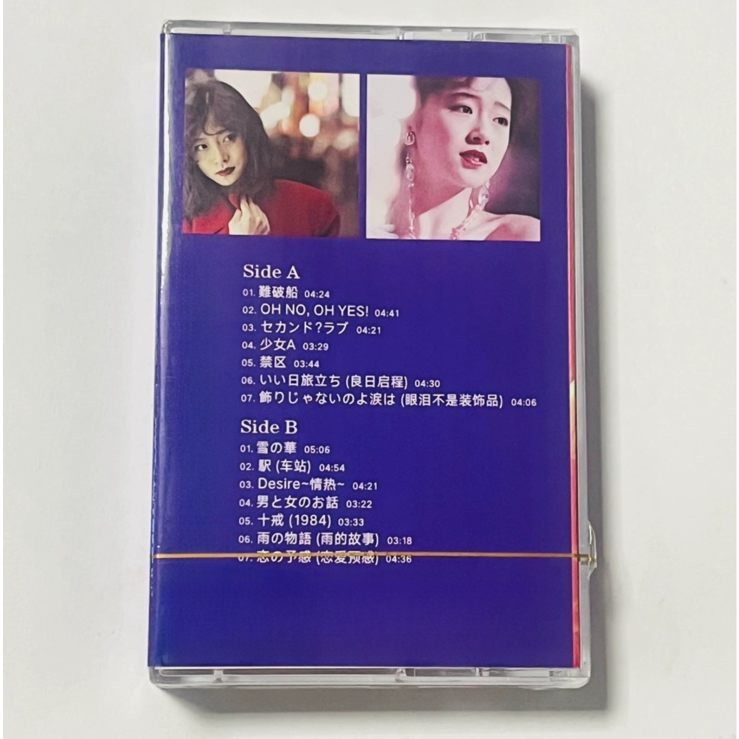 Retro-Japanische Balladen-Pop- – Vintage And Collectible Bewertung und Preis